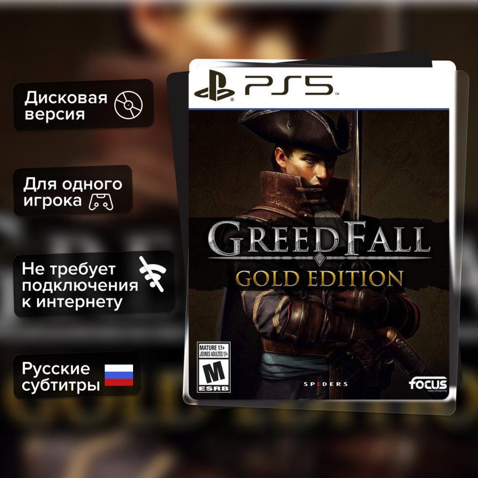 Игра GreedFall Gold Edition (PS5) Русские Субтитры купить за 2799.0000