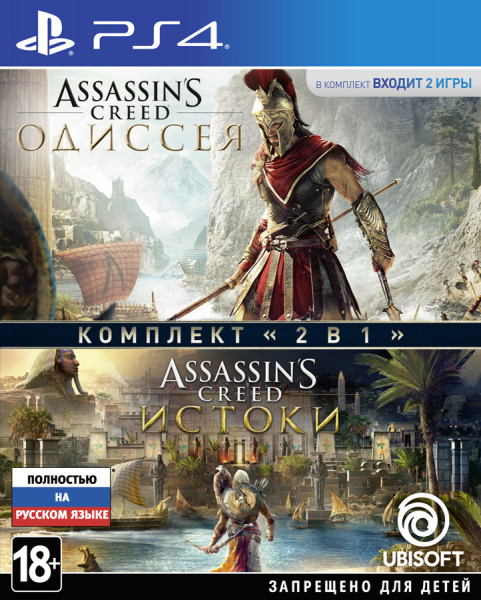 Игра Assassin's Creed: Одиссея + Assassin's Creed: Истоки (PS4) б/у, Полностью Русский купить за 2499.0000