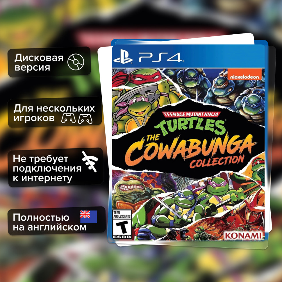 Игра Teenage Mutant Ninja Turtles: The Cowabunga Collection (PS4) Полностью Английский купить за 1949.0000