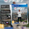 Игра EA Sports FC 27 (Fifa 27) (PS4) Субтитры на русском