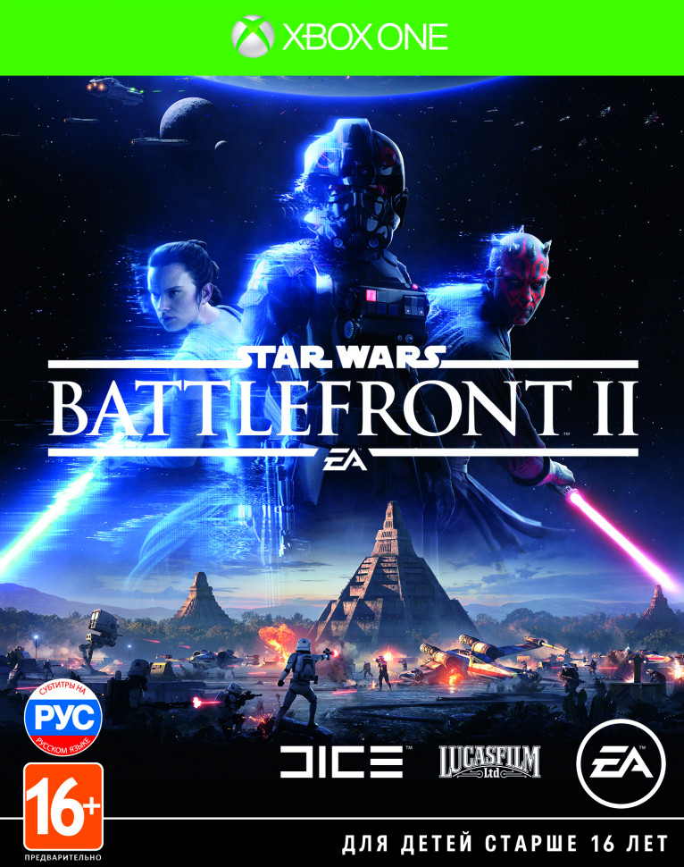 Игра Star Wars: Battlefront 2 (Xbox one) б/у, Полностью Русский