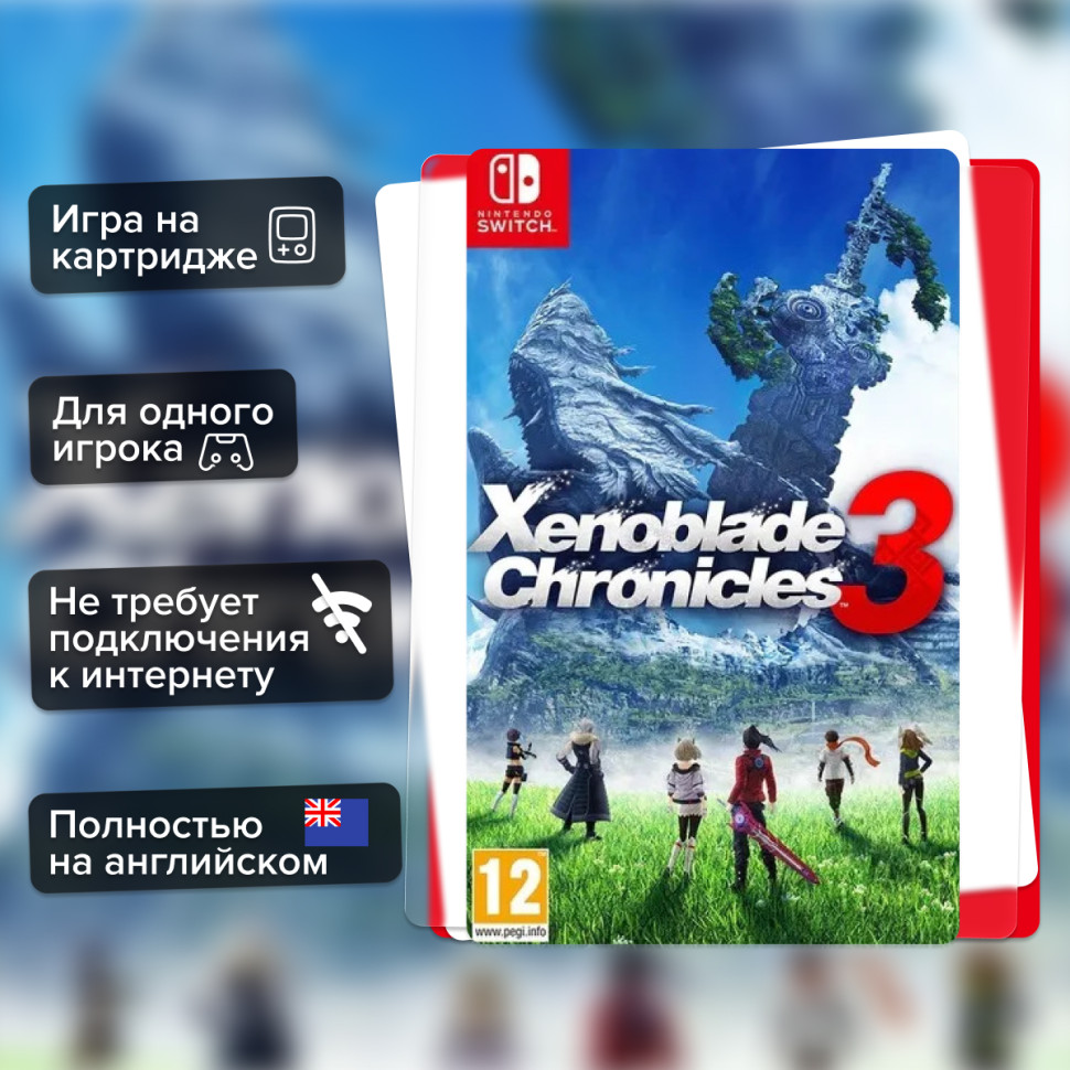 Игра Xenoblade Chronicles 3 (Nintendo Switch) б\у, Полностью на английском купить за 3499.0000