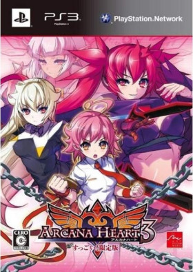 Игра Arcana Heart 3 (PS3) б/у, Полностью Английский