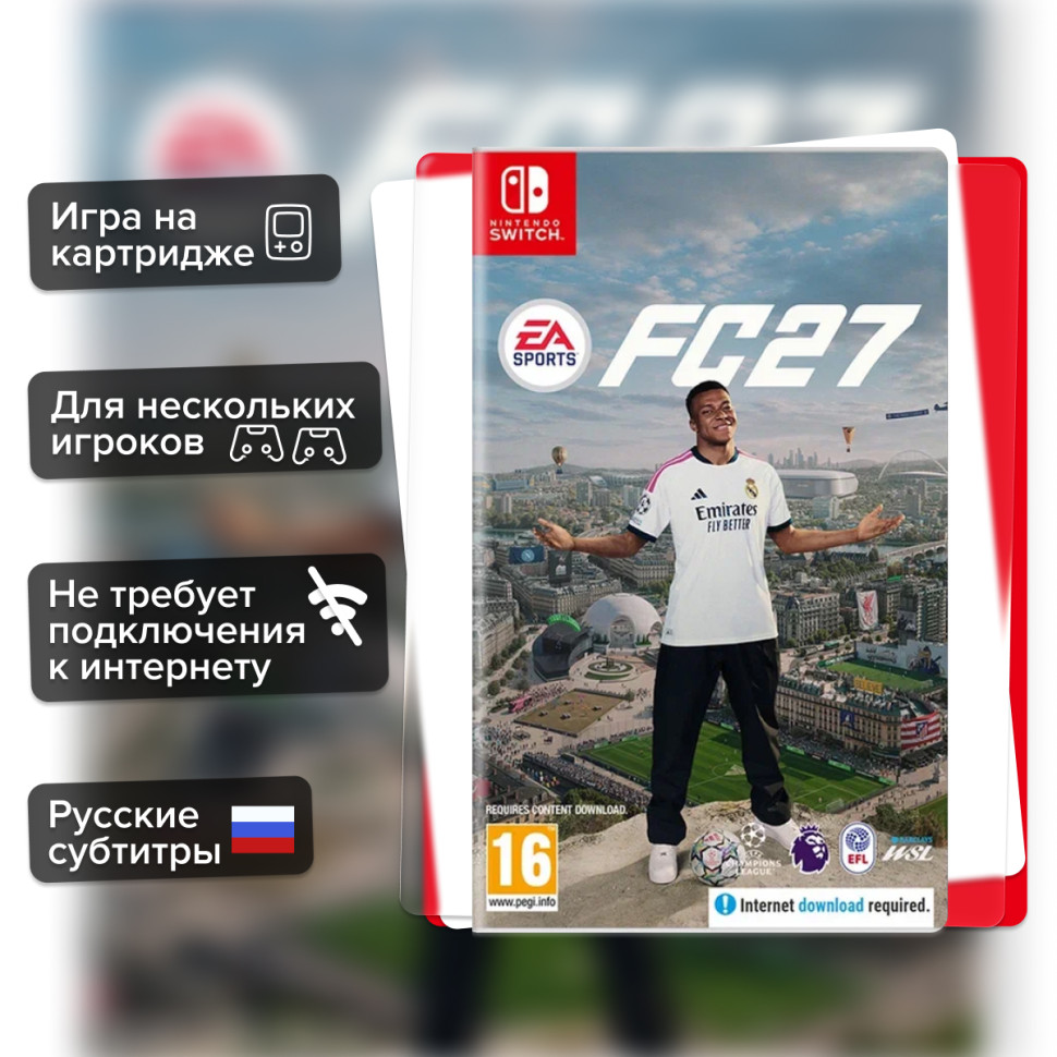 Игра EA Sports FC 27 (Fifa 27) (Nintendo Switch) Субтитры на русском купить за 5799.0000