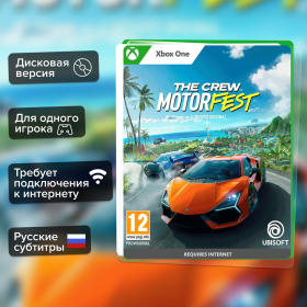 Игра The Crew Motorfest (Xbox One) Субтитры на русском