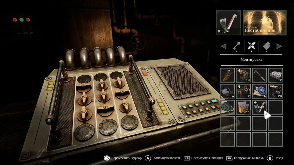 Игра Tormented Souls II (PS5) б\у, Субтитры на русском