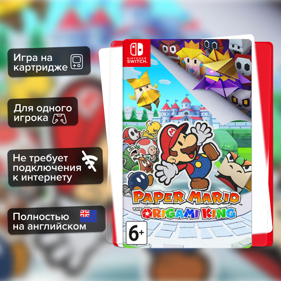 Игра Paper Mario: The Origami King (Nintendo Switch) купить за 3199.0000
