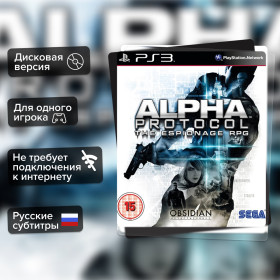 Игра Alpha Protocol (PS3) б/у, Русские Субтитры