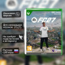 Игра EA Sports FC 27 (Fifa 27) (Xbox One, Series) Субтитры на русском