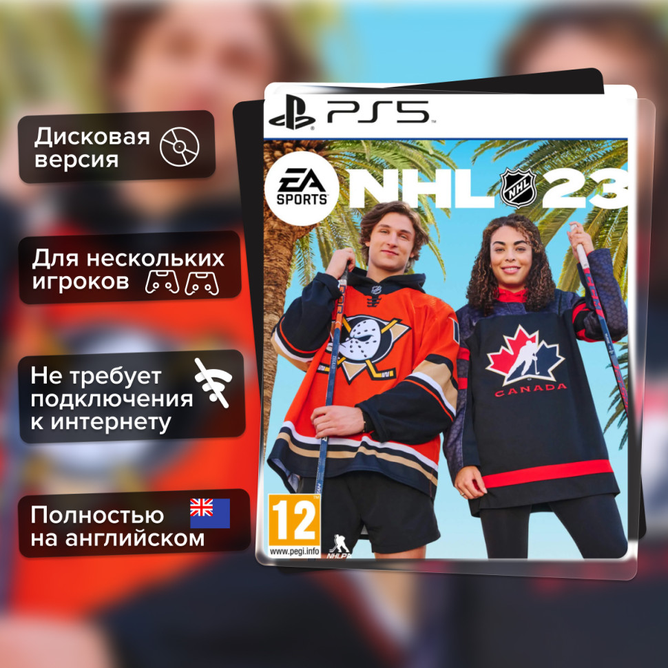 Игра NHL 23 (PS5) б/у, Полностью Английский купить за 2799.0000