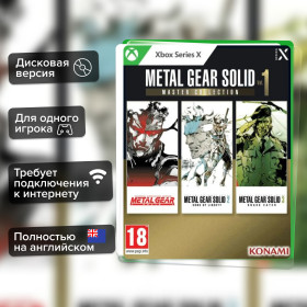 Игра Metal Gear Solid: Master Collection Vol. 1 (Xbox Series) Полностью Английский
