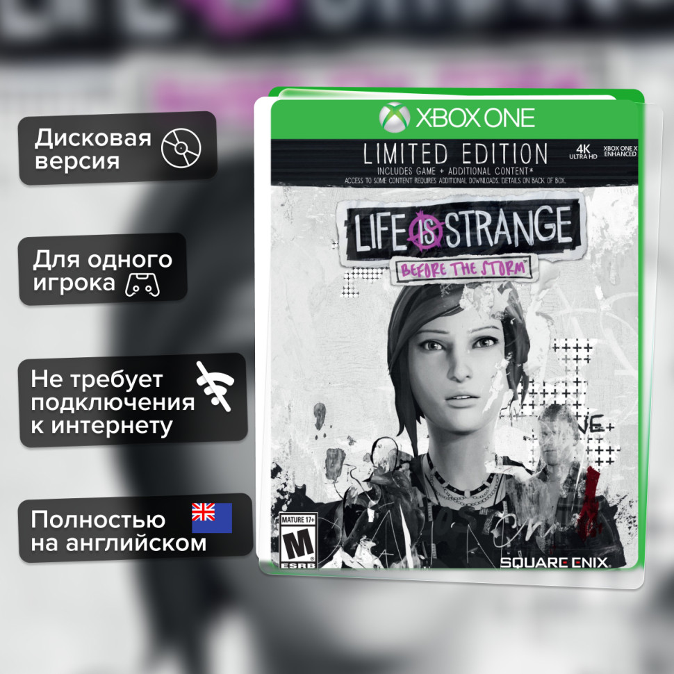 Игра Life is Strange: Before the Storm. Особое издание (Xbox One) Полностью Английский купить за 2099.0000