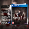 Игра White Day: A Labyrinth Named School (PS4) Полностью Английский