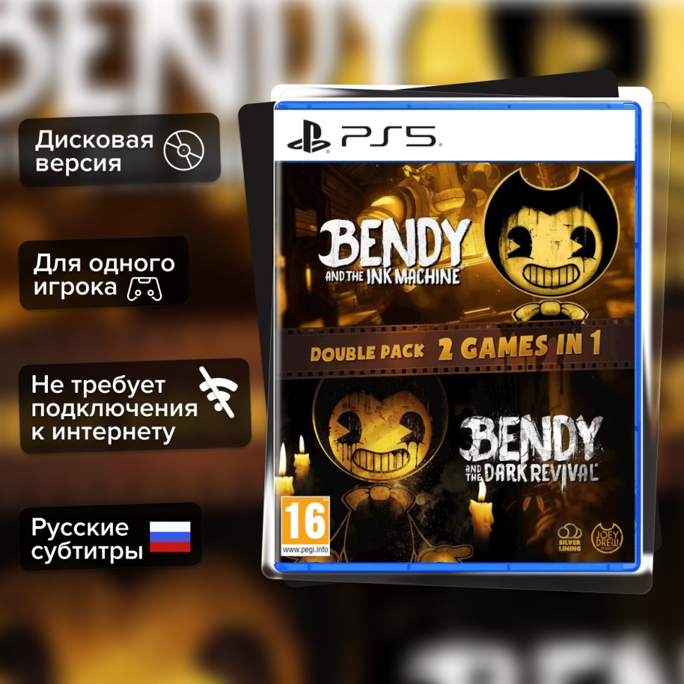 Игра Bendy Double Pack: Ink Machine & Dark Revival (PS5) Субтитры на русском купить за 3499.0000