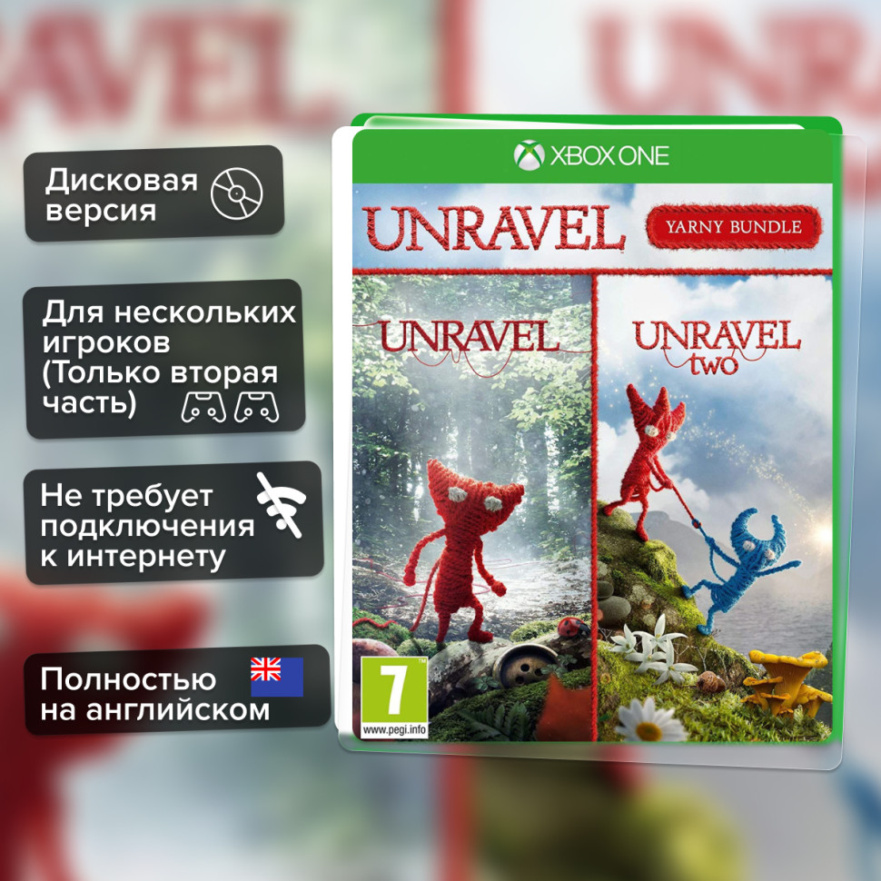 Игра Unravel Yarny Bundle (Xbox one) б/у, Полностью Английский купить за 2199.0000