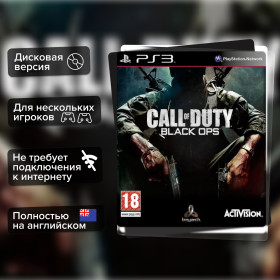 Игра Call of Duty: Black Ops (PS3) б/у, Полностью Английский