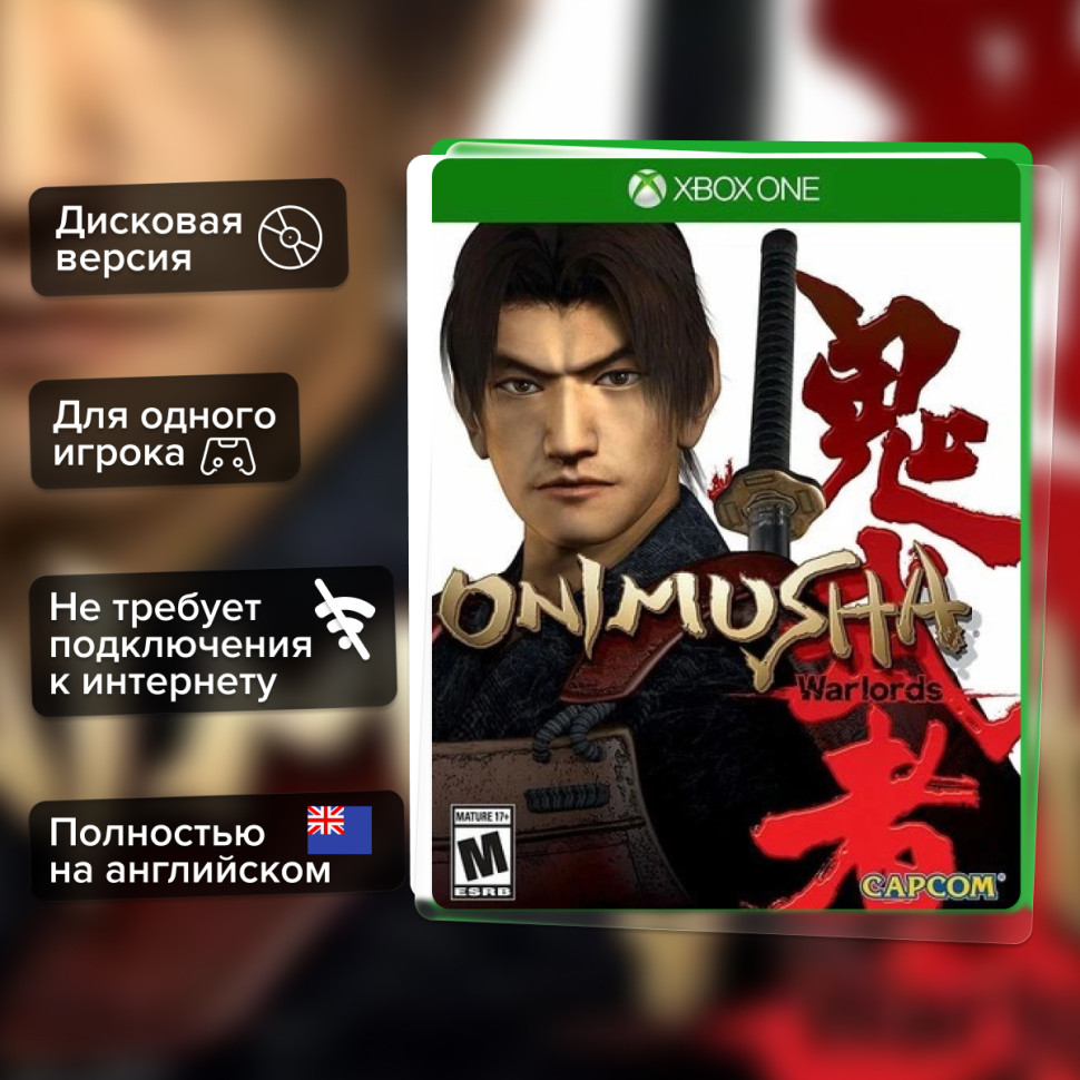 Игра Onimusha: Warlords (Xbox One) б/у, Полностью На Английском купить за 2999.0000