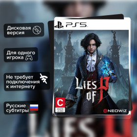Игра Lies Of P (PS5) б/у, Русские Субтитры
