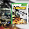 Игра Apache: Air Assault (Xbox 360) б/у, Полностью Английский