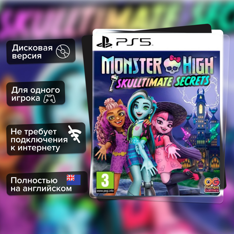 Игра Monster High Skulltimate Secrets (PS5) Полностью на английском купить за 2199.0000
