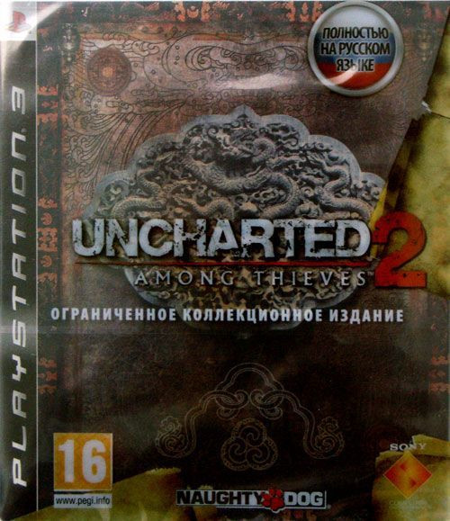 Игра Uncharted 2: Among Thieves Коллекционное издание (PS3) б/у, Полностью Русский купить за 3499.0000