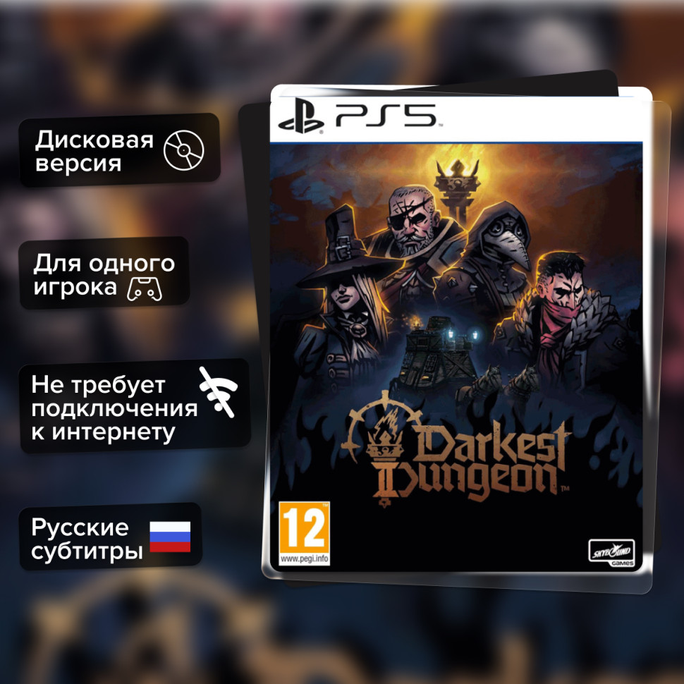 Игра Darkest Dungeon II (PS5) Русские Субтитры купить за 2899.0000