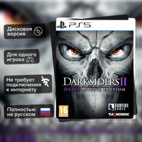 Игра Darksiders II Deathinitive Edition (PS5) б\у Полностью на русском