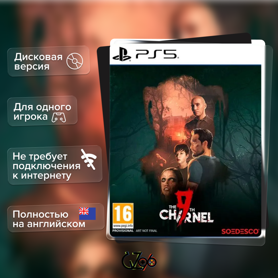 Игра 9th Charnel (PS5) Полностью на английском купить за 2549.0000