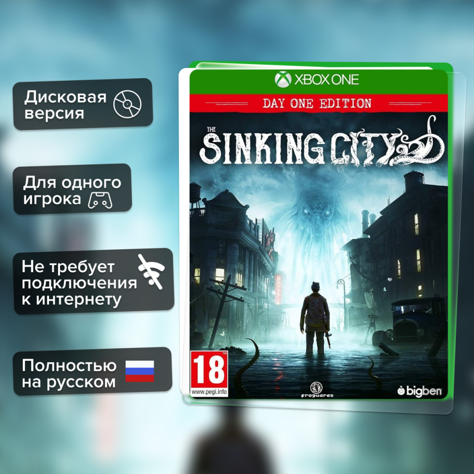 Игра The Sinking City (Xbox one) б/у, Полностью Русский купить за 1999.0000