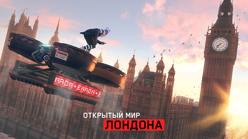 Игра Watch Dogs: Legion. Resistance Edition (PS4) Полностью Русский
