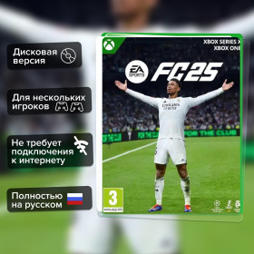 Игра EA Sports FC 25 (Fifa 25) (Xbox One) (Xbox Series X) б\у, Полностью На Русском