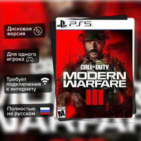 Игра Call of Duty: Modern Warfare 3 (PS5) б/у, Полностью Русский