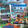 Игра Сэкбой: Большое приключение (PS4) Полностью Русский