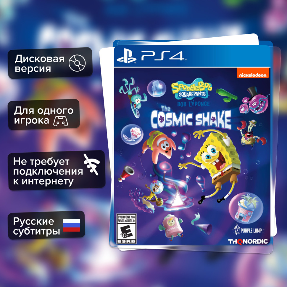 Игра SpongeBob SquarePants: The Cosmic Shake (PS4) Русские Субтитры купить за 1899.0000