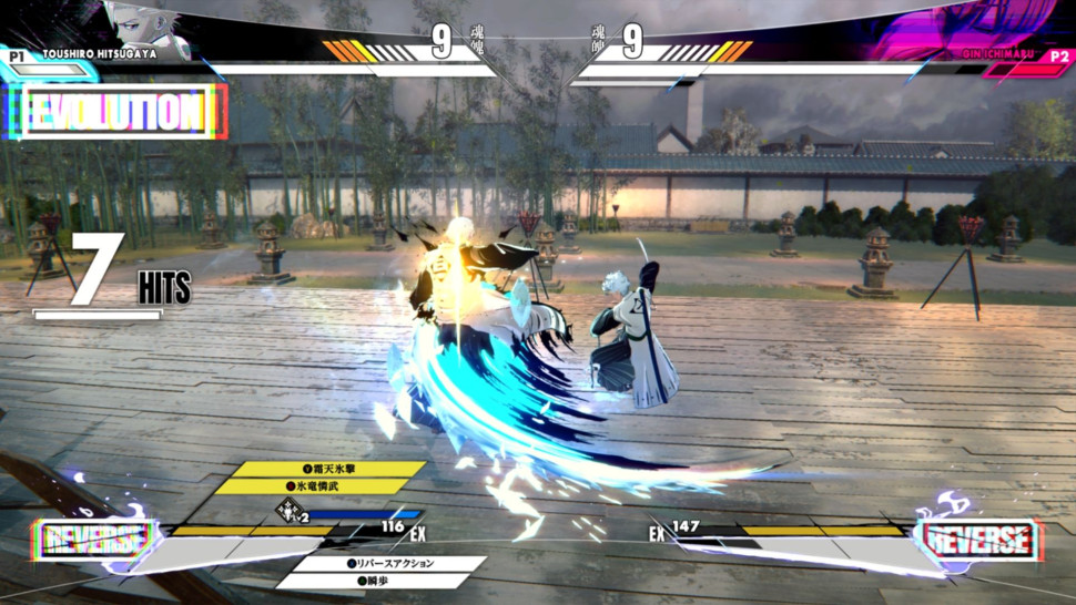 Игра BLEACH Rebirth of Souls (PS5) б\у, Субтитры на русском