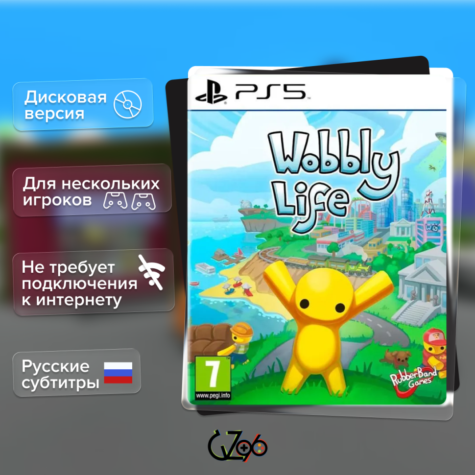 Игра Wobbly Life (PS5) Субтитры на русском купить за 1949.0000