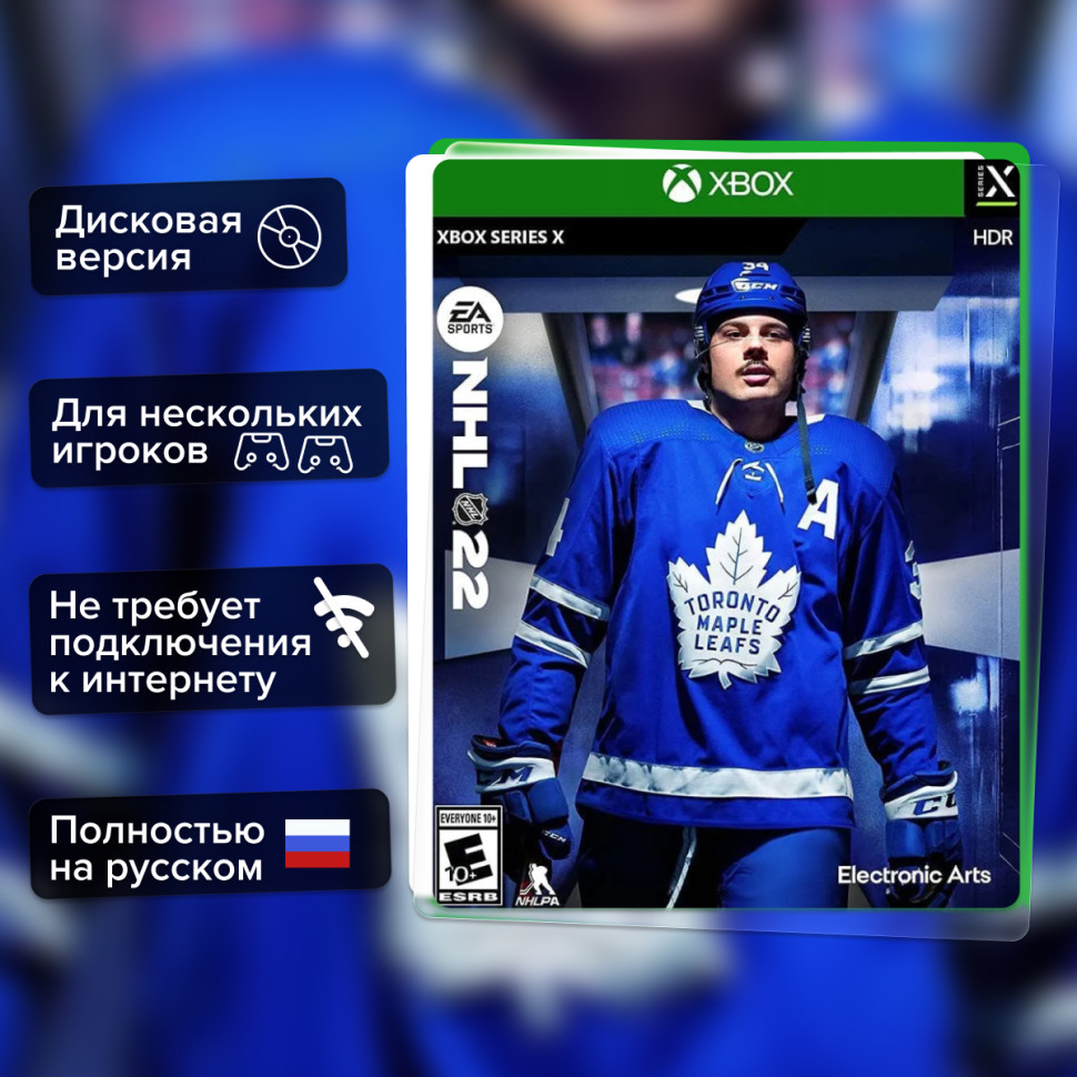 Игра NHL 22 (Xbox Series X) Полностью Русский купить за 3799.0000