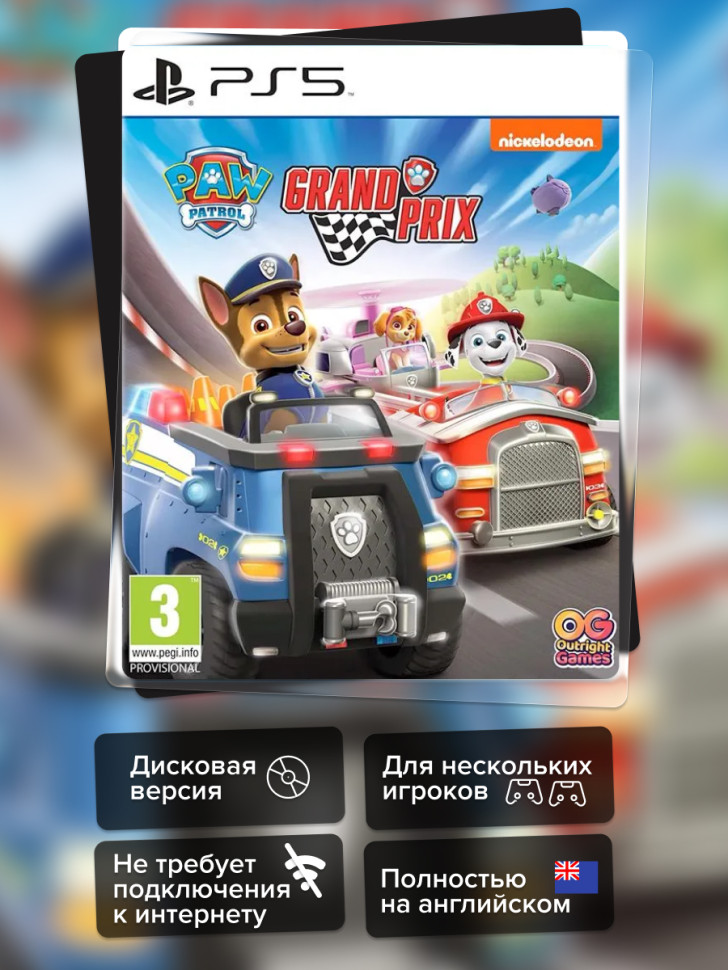 Игра Paw Patrol Grand Prix (PS5) б\у, Полностью на английском купить за 2499.0000