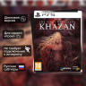 Игра The First Berserker Khazan (PS5) Субтитры на русском