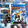 Игра Ratchet & Clank (PS4) б/у, Полностью Русский