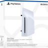 Дисковод Sony PlayStation Disc Drive для PS5 Slim, PS5 Pro