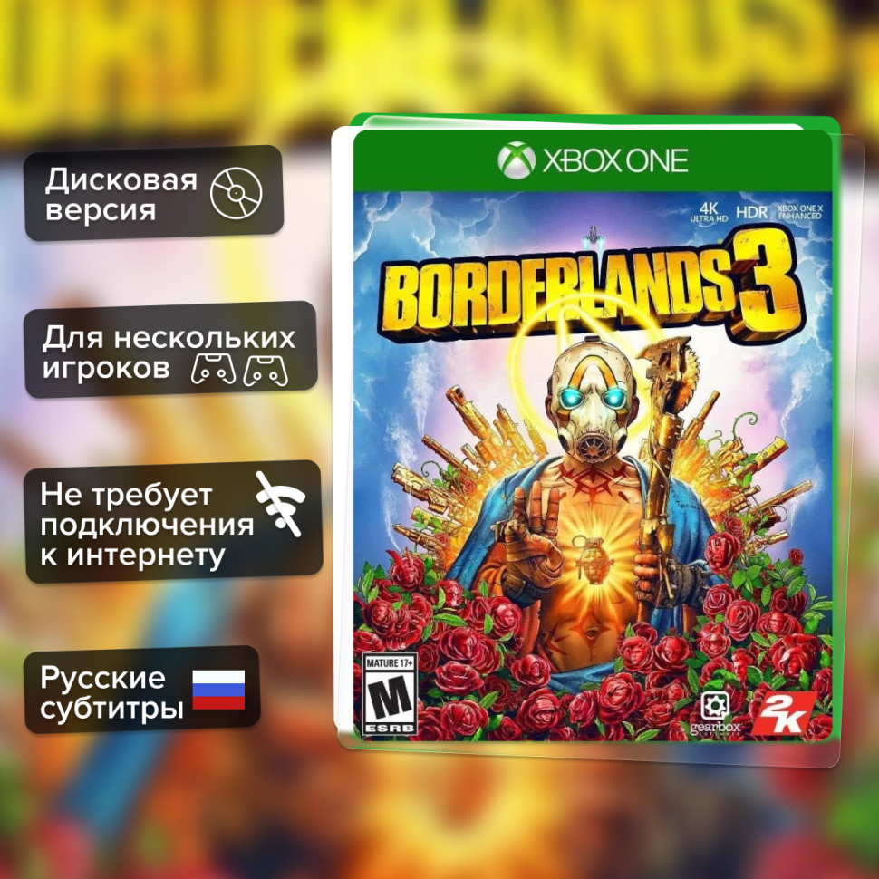 Игра Borderlands 3 (Xbox one) Русские Субтитры купить за 1499.0000