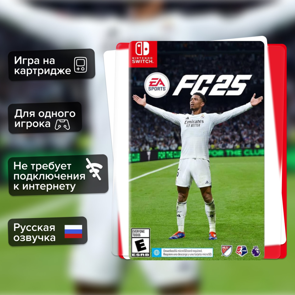Игра EA Sports FC 25 (Fifa 25) (Nintendo Switch) Полностью Русский купить за 3099.0000